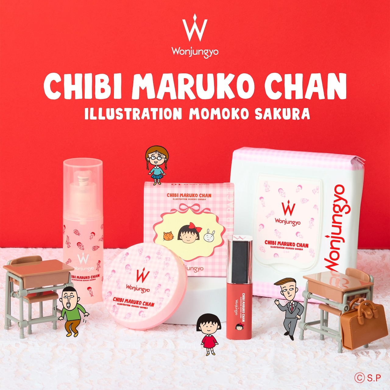 まる子」×ウォンジョンヨがコラボ、ティントは赤いスカート表現した