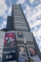 劇場版「チェンソーマン レゼ篇」の壁面広告およびキャラクターフラッグ (c)2025 MAPPA／チェンソーマンプロジェクト (c)藤本タツキ／集英社