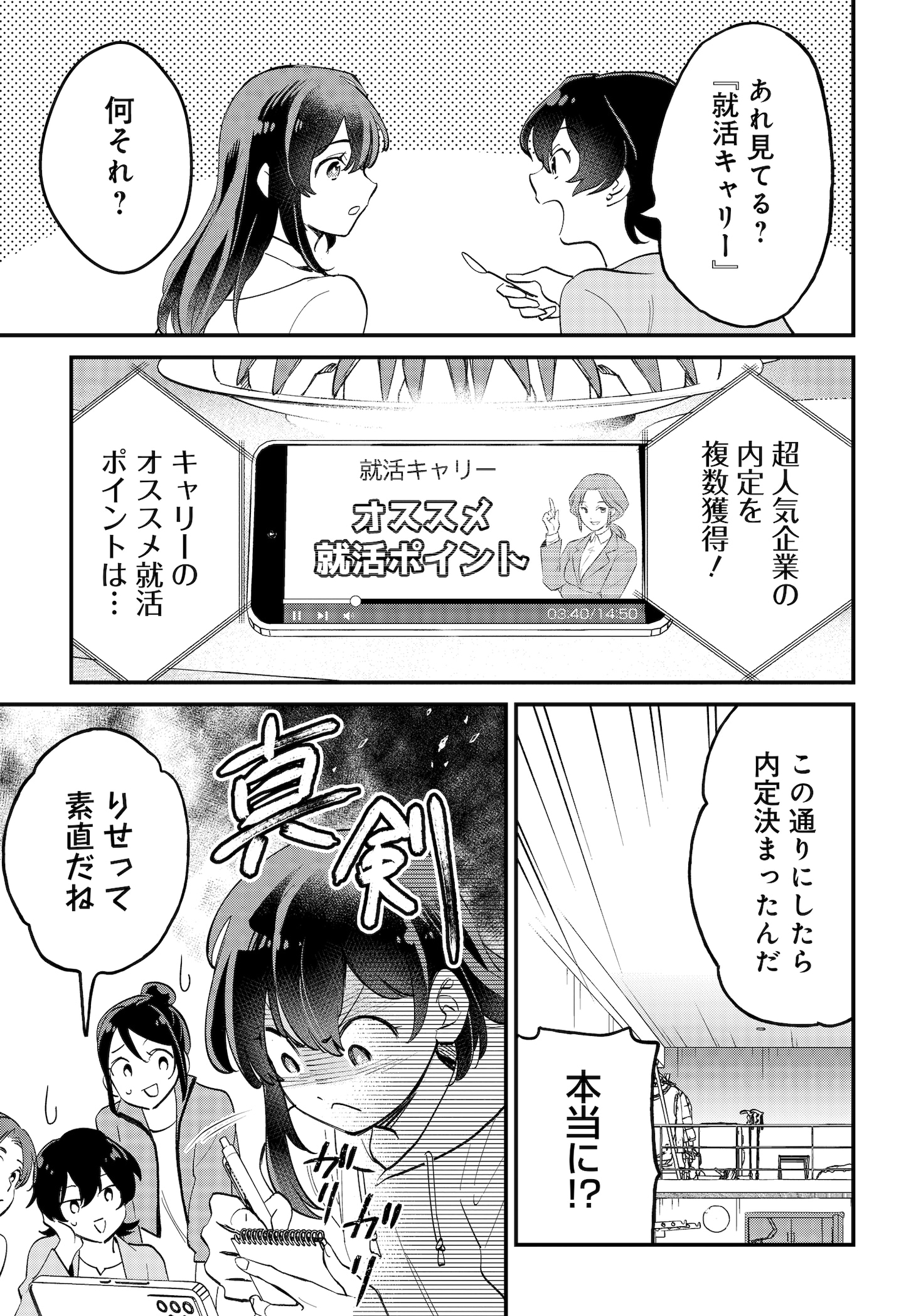 「不思議の国でアリスと -Dive in Wonderland-」より