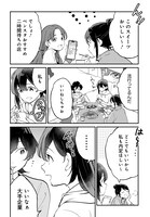 「不思議の国でアリスと -Dive in Wonderland-」より