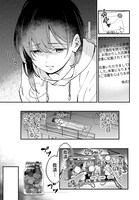 「不思議の国でアリスと -Dive in Wonderland-」より