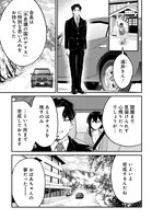 「不思議の国でアリスと -Dive in Wonderland-」より