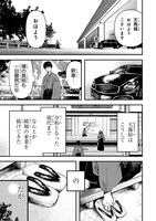 「祓屋天霧の後継者」より