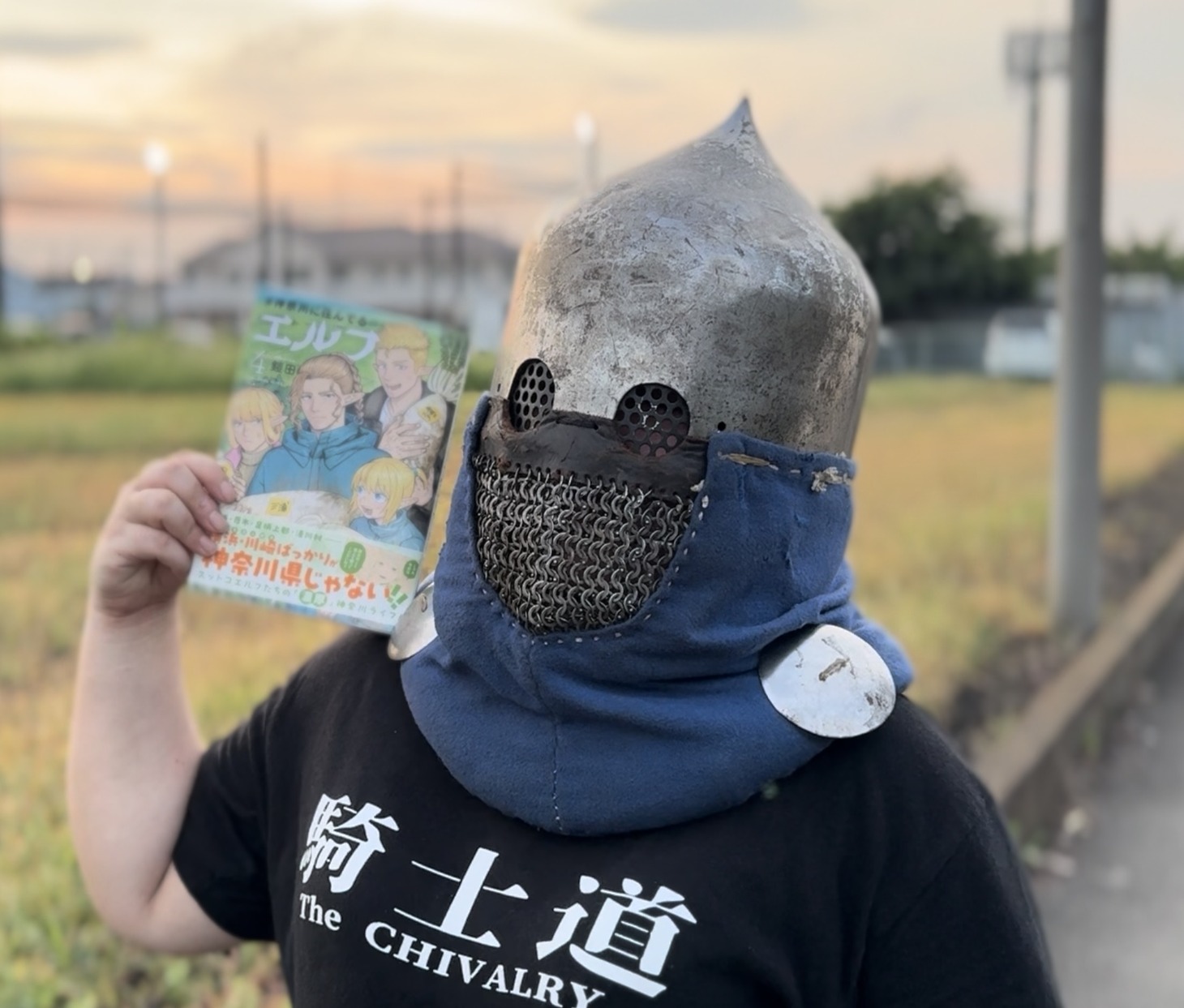 鎧田