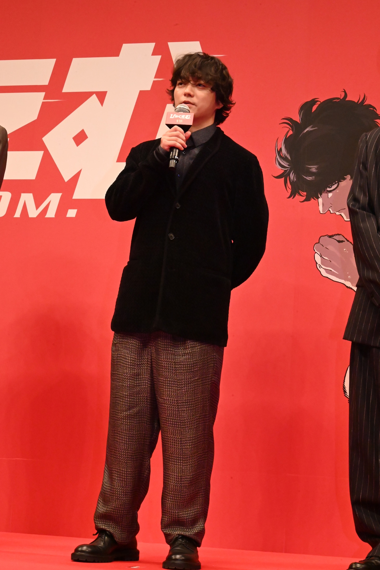 染谷将太