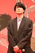 内山昂輝