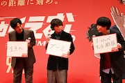 “胸が熱くなること”の回答を確認し合う登壇者たち