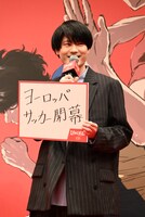 内山昂輝の“胸が熱くなること”