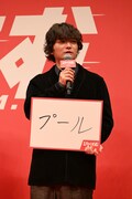 染谷将太の“胸が熱くなること”