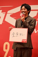 松坂桃李の“胸が熱くなること”