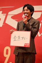 松坂桃李の“胸が熱くなること”