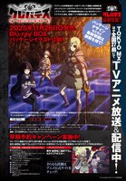 巻頭の記事ページより