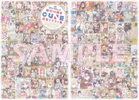 「コミックキューン創刊10周年記念イラスト集」の表紙