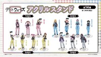 「デートウォーズ」アクリルスタンド