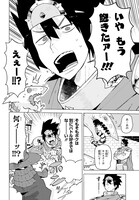 「ダンジョンマスターは真剣勝負がしたいのに！」より