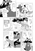 「ダンジョンマスターは真剣勝負がしたいのに！」より