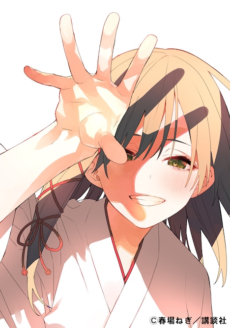 春場ねぎのイラスト