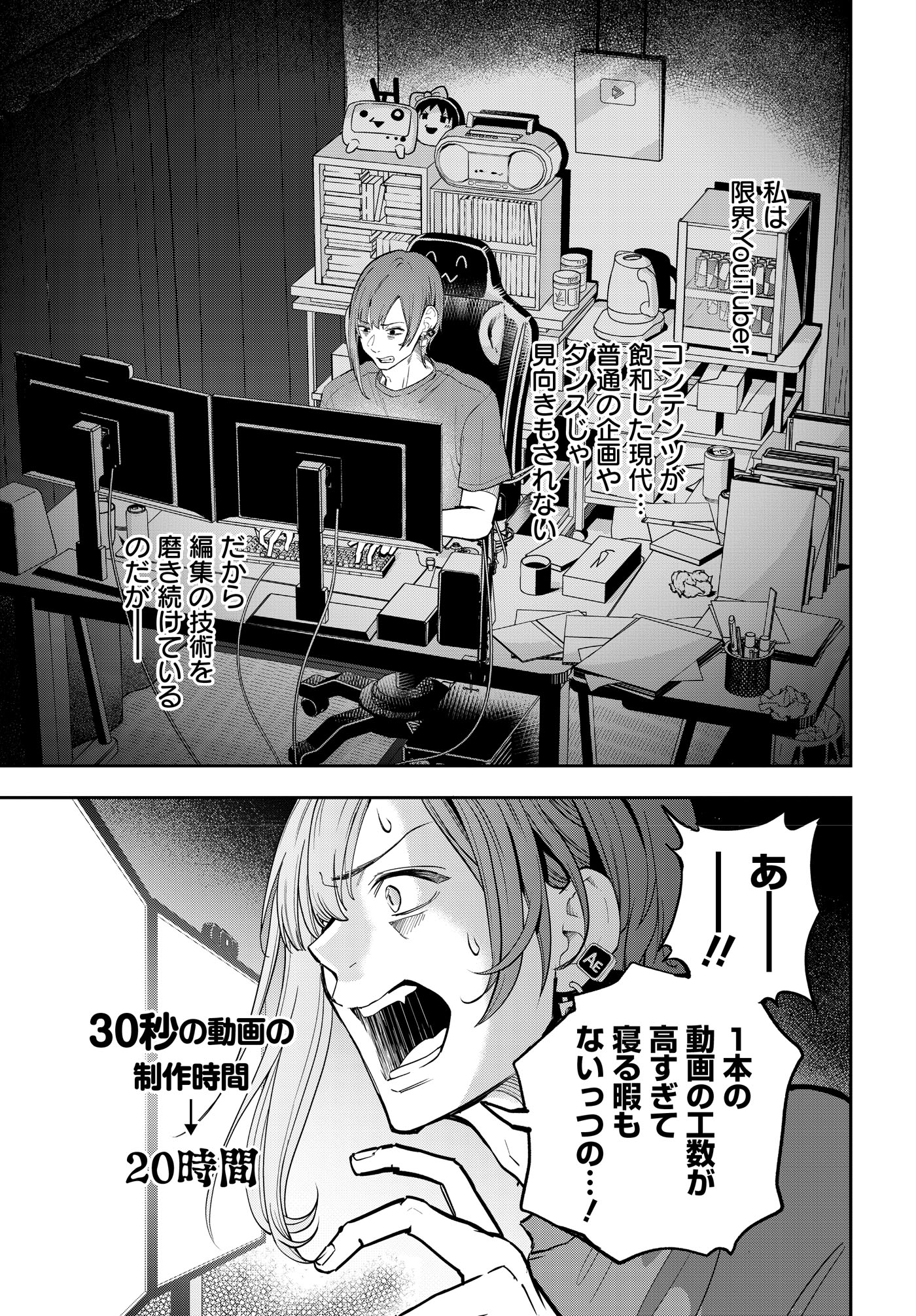 「超ビビりな配信者でも編集しちゃえば怖くない説～ラブマツと巡る都市伝説ぶっ壊しツアー～」より