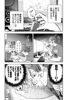 「超ビビりな配信者でも編集しちゃえば怖くない説～ラブマツと巡る都市伝説ぶっ壊しツアー～」より