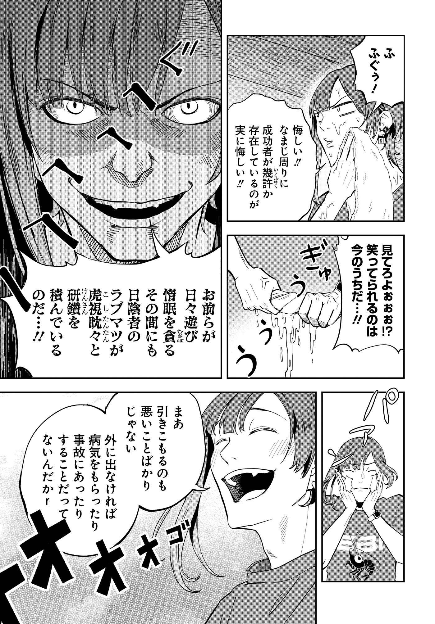 「超ビビりな配信者でも編集しちゃえば怖くない説～ラブマツと巡る都市伝説ぶっ壊しツアー～」より