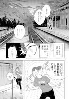 「超ビビりな配信者でも編集しちゃえば怖くない説～ラブマツと巡る都市伝説ぶっ壊しツアー～」より