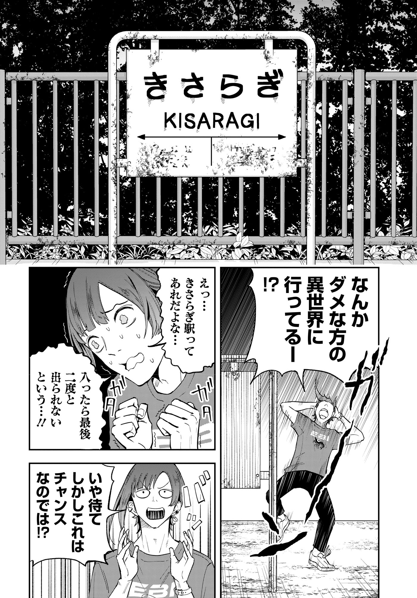 「超ビビりな配信者でも編集しちゃえば怖くない説～ラブマツと巡る都市伝説ぶっ壊しツアー～」より
