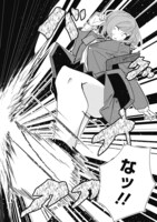 「お嬢様の捕まえ方」より