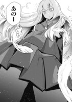 「お嬢様の捕まえ方」より