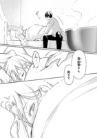 「ねえ、私7コ上だよ。～育てた年下男子が甘すぎる～」試し読み