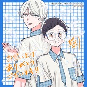 アニメイト特典