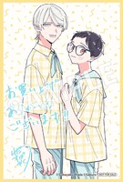 とらのあな特典