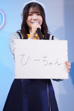 「もし自分がアイプリネームをつけるなら？」という質問に答える平塚紗依