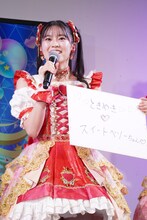 「もし自分がアイプリネームをつけるなら？」という質問に答える坂井仁香