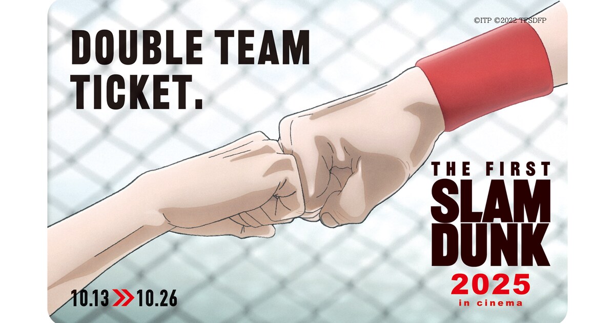 「THE FIRST SLAM DUNK 2025 in cinema」のムビチケ情報公開 Dolby Cinema版も上映 - コミックナタリー