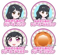 「アイプリバース」のマイキャラパーツ