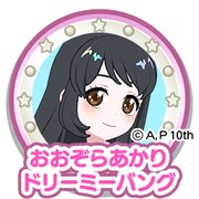 「アイプリバース」のマイキャラパーツ