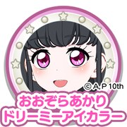 「アイプリバース」のマイキャラパーツ