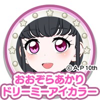 「アイプリバース」のマイキャラパーツ