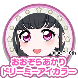「アイプリバース」のマイキャラパーツ
