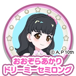 「アイプリバース」のマイキャラパーツ