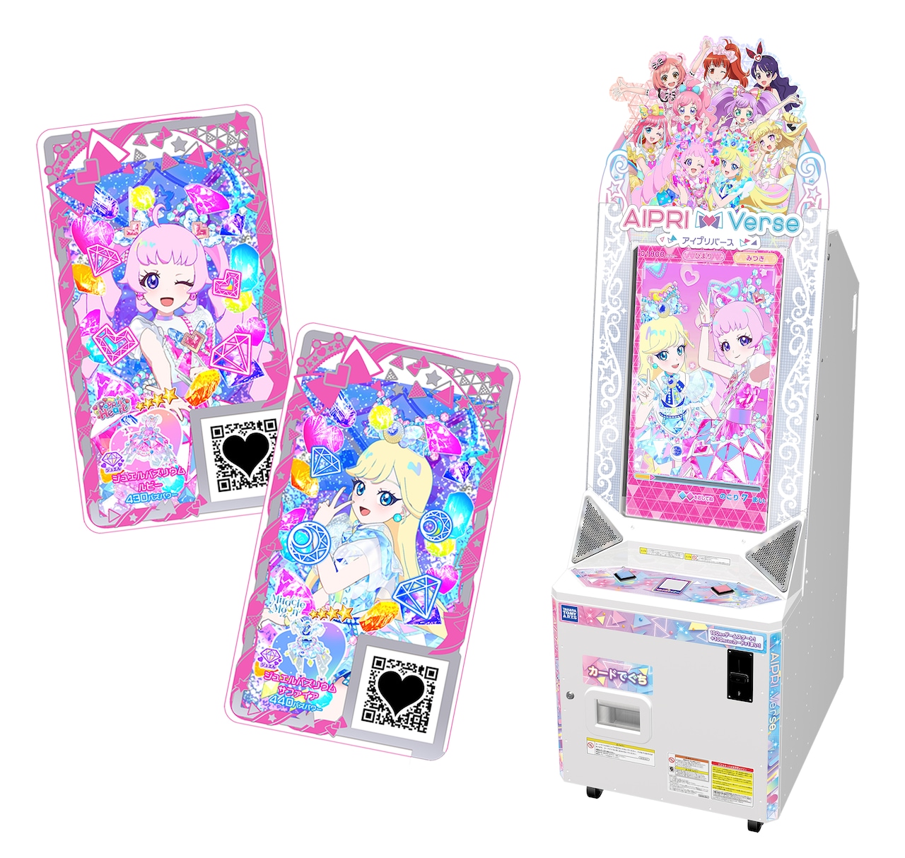アイプリバース　筐体POP ゲーム「アイプリバース」筐体 - 「アイプリ」筐体で「アイカツ