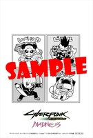 メロンブックス特典