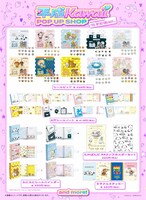 「平成Kawaii POP UP SHOP Navigated by『今日、駅で見た可愛い女の子。』」で販売されるグッズ