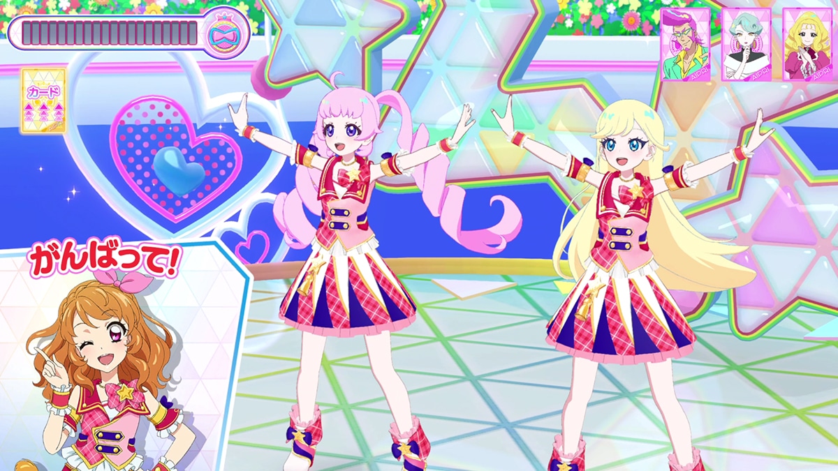 「ひみつのアイプリ」ゲーム画面