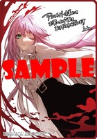 アニメイト特典