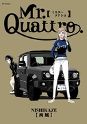 「Mr.Quattro」