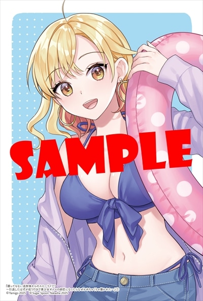 COMIC ZIN特典
