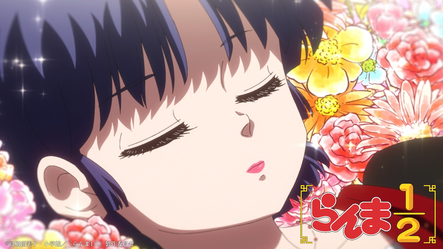 「らんま1/2」第2期先行場面カット