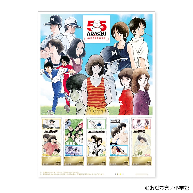 ひかわきょうこ　サイン ひかわきょうこ 画業45周年 Anniversary Shop_プリントサイン