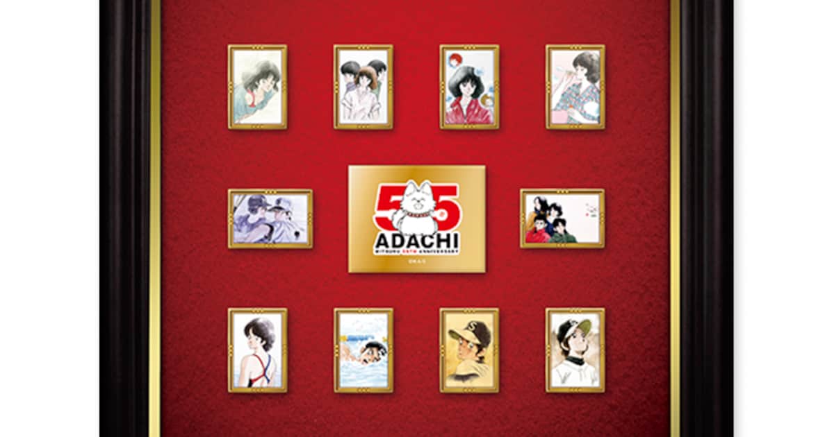 Adachimitsuru55th_stampsetB_pi 